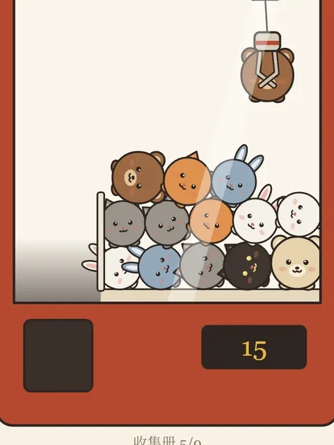 Claw Machine